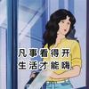 夫夫