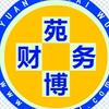 合肥苑博财务