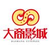 大商影城（大连新玛特店）官方号