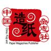 中国造纸