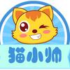 猫小帅乐园