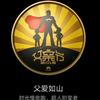 天意 AI 生活馆