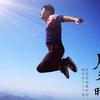 龙源临武——飘飘逸尘