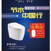恒洁卫浴张杰