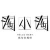 淘小淘小淘