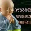 一凡