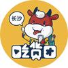 长沙吃货团