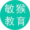 敏猴教育
