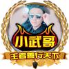 🐲👑葡萄❤️【大美新疆】