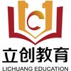浙江立创教育咨询有限公司企业店