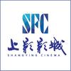 SFC上影影城广州