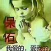 春暖花开hh