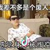 胡家庙打工王