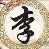 爱是你我