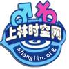 上林时空