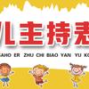 掷地有声