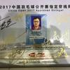 李宁R1级穿线师 山鹰