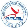 中国国家击剑队