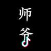 紫阳