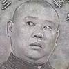 稀溜溜