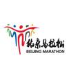 北京马拉松