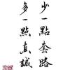 邓州平板哥