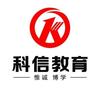 科信小科