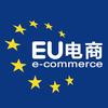 EU电商