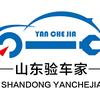 山东验车家