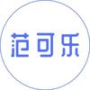 范可乐科技