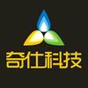 保山奇仕科技
