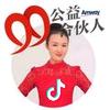 吉祥三宝