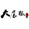 航拍汉中大尾狐