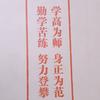 12345 ----行则将至，未来可期