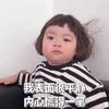 尐尐妈