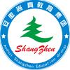 安徽尚真教育集团