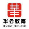 吉安华公教育