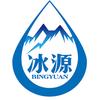 河南冰源制冷设备有限公司