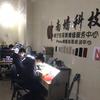 南墙科技手机精修