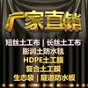 山东晟阳土工材料有限公司