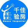 长沙千佳验房