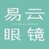 易云眼镜官方号