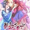 明月照我心