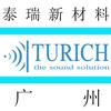 TURICH建材旗舰店