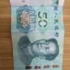 无名无姓