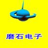 聊城磨石电子激光印章设备