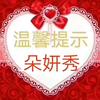 熙尧奶奶