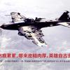 弹孔伊尔2回归