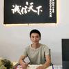 集奥灯师傅