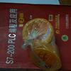 万物复蘇